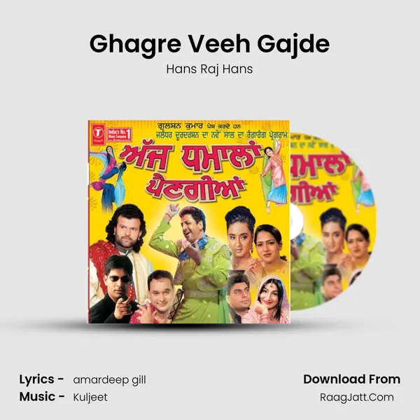 Ghagre Veeh Gajde MP3 Song by Hans Raj Hans Cover