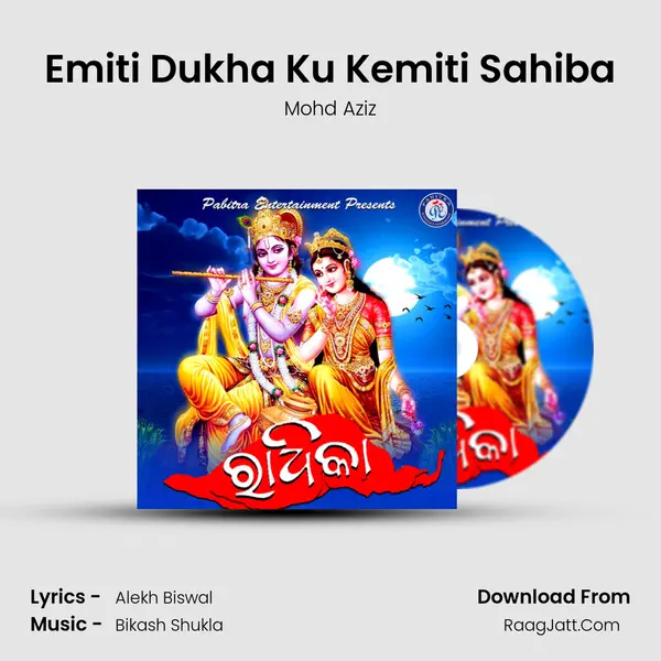 Emiti Dukha Ku Kemiti Sahiba MP3 Song by Mohd Aziz Cover