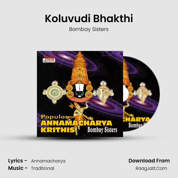 Koluvudi Bhakthi MP3 Song by Bombay Sisters Cover