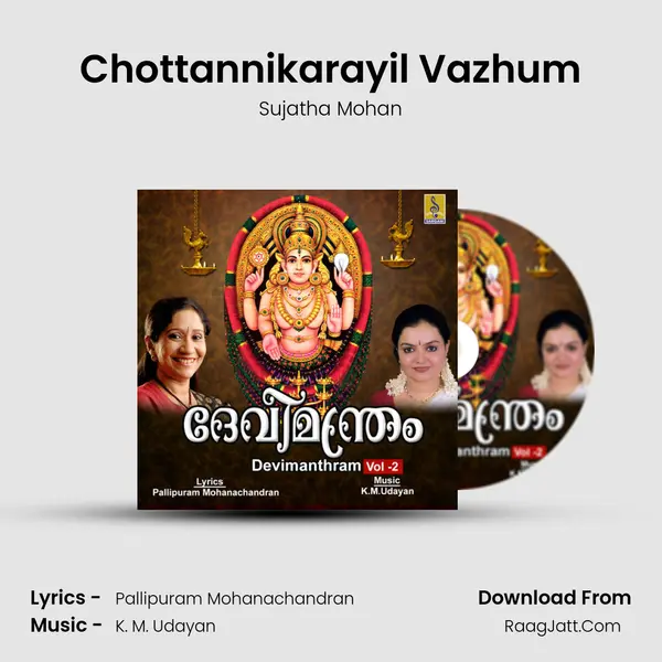 Chottannikarayil Vazhum MP3 Song by Sujatha Mohan Cover
