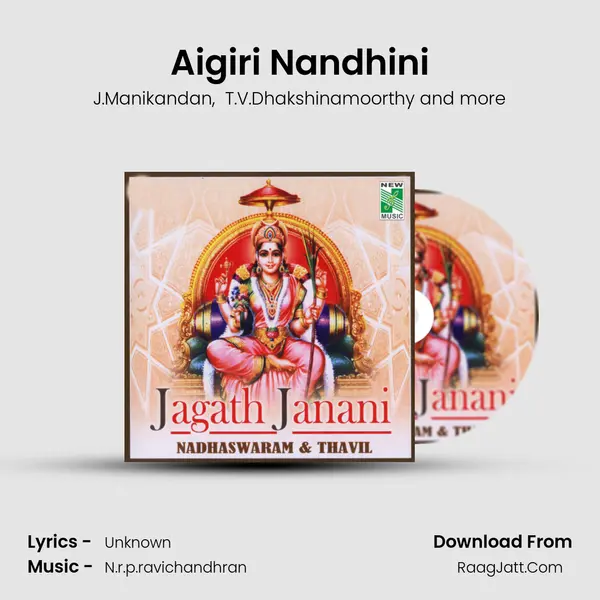 Aigiri Nandhini MP3 Song by J.Manikandan Cover