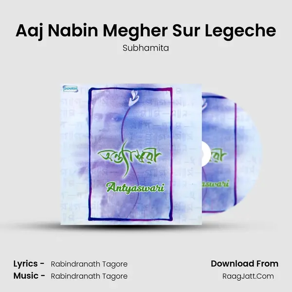Aaj Nabin Megher Sur Legeche MP3 Song by Subhamita Cover