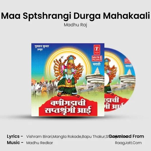 Maa Sptshrangi Durga Mahakaali MP3 Song by Madhu Raj Cover