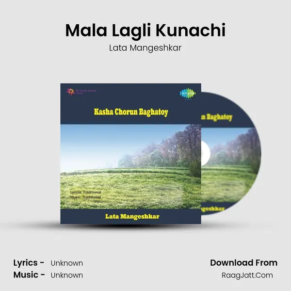 Mala Lagli Kunachi MP3 Song by Lata Mangeshkar Cover