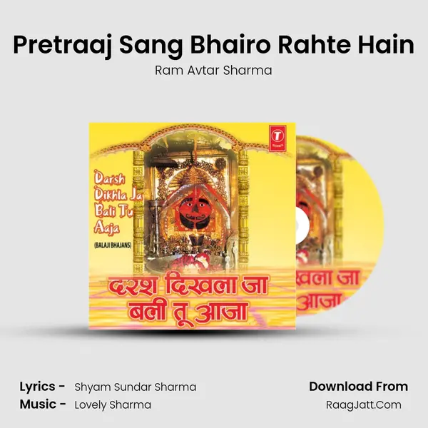 Pretraaj Sang Bhairo Rahte Hain MP3 Song by Ram Avtar Sharma Cover