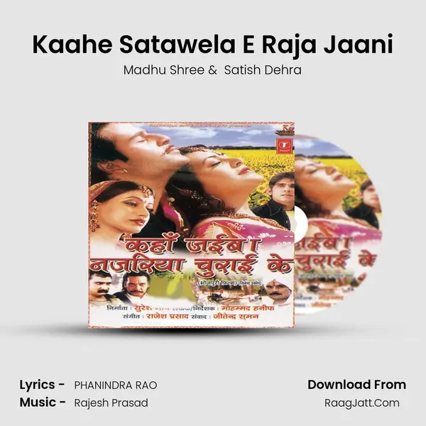 Kaahe Satawela E Raja Jaani MP3 Song by Madhu Shree Cover
