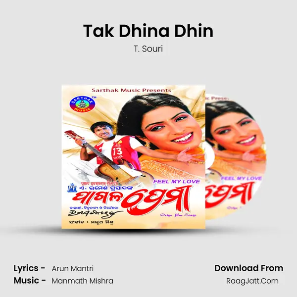 Tak Dhina Dhin MP3 Song by T. Souri Cover