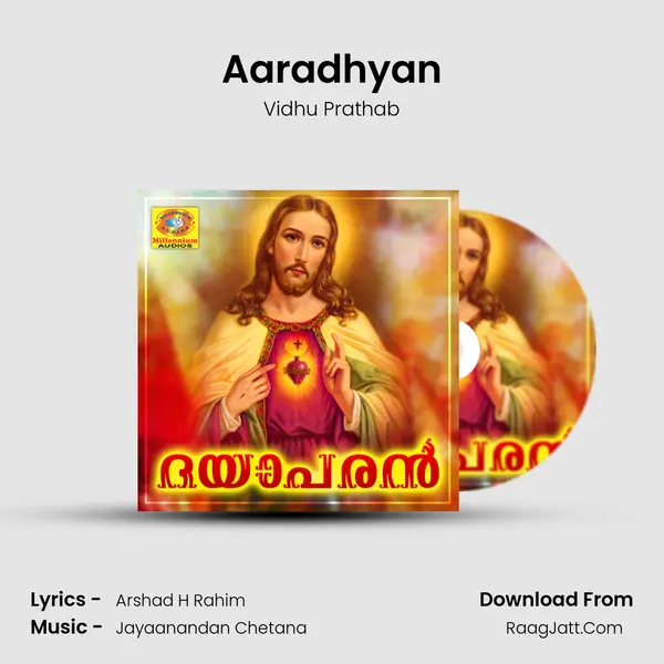 Aaradhyan MP3 Song by Vidhu Prathab Cover