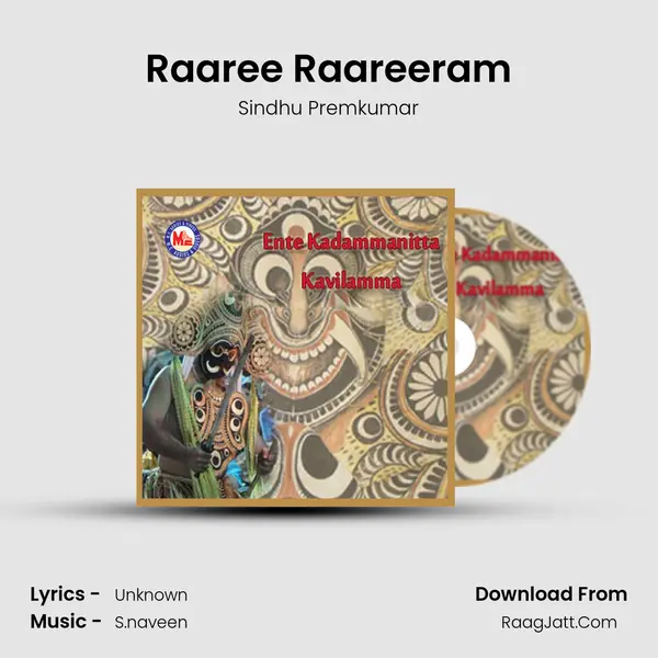 Raaree Raareeram MP3 Song by Sindhu Premkumar Cover