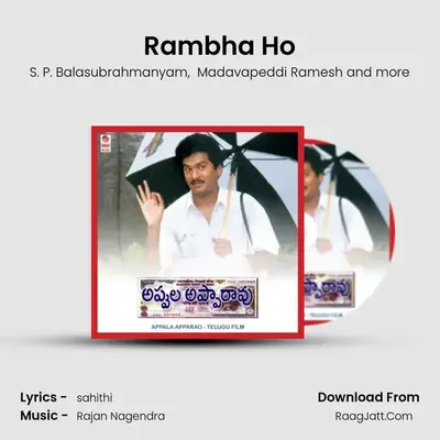 Rambha Ho mp3 song