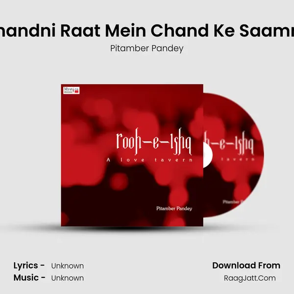 Chandni Raat Mein Chand Ke Saamne MP3 Song by Pitamber Pandey Cover