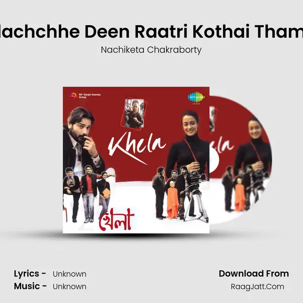 Palachchhe Deen Raatri Kothai Thambe MP3 Song by Nachiketa Chakraborty Cover