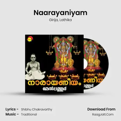 Naarayaniyam - Girija