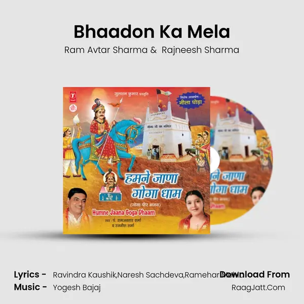 Bhaadon Ka Mela MP3 Song by Ram Avtar Sharma Cover