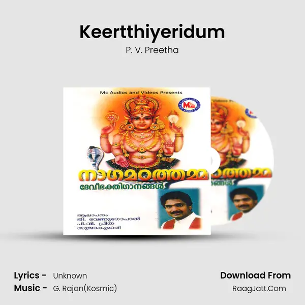 Keertthiyeridum MP3 Song by P. V. Preetha Cover