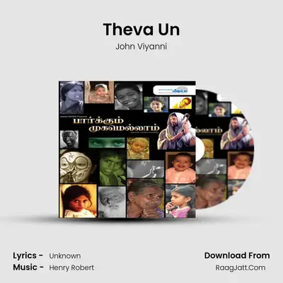 Theva Un MP3 Song by John Viyanni Cover