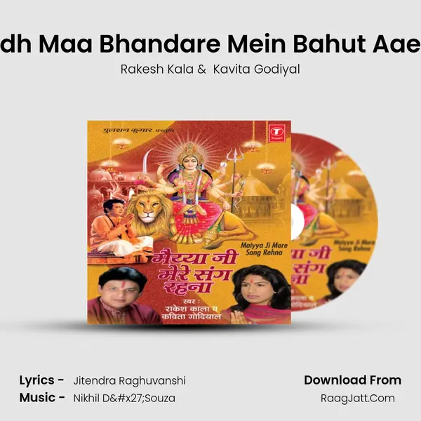 Bheedh Maa Bhandare Mein Bahut Aaee Hai MP3 Song by Rakesh Kala Cover