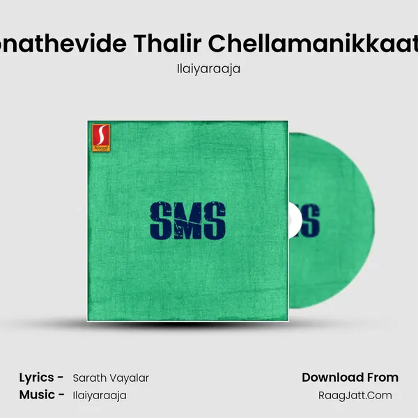 Ponathevide Thalir Chellamanikkaatte MP3 Song by Ilaiyaraaja Cover