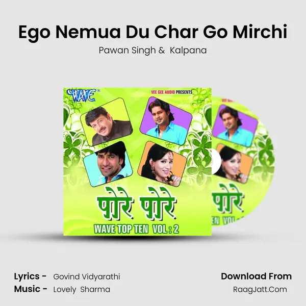 Ego Nemua Du Char Go Mirchi MP3 Song by Pawan Singh Cover