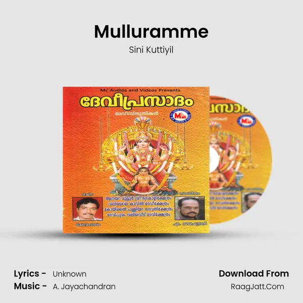 Mulluramme MP3 Song by Sini Kuttiyil Cover