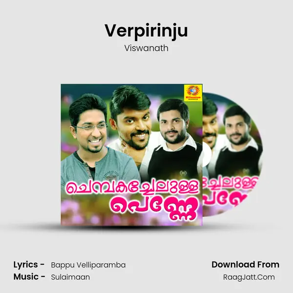 Verpirinju MP3 Song by Viswanath Cover