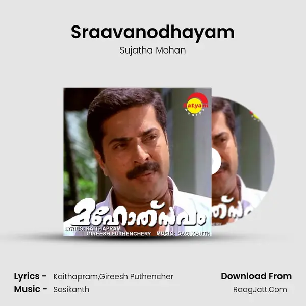 Sraavanodhayam mp3 song