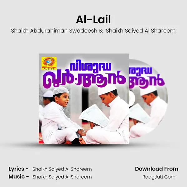 Al-Lail MP3 Song by Shaikh Abdurahiman Swadeesh Cover