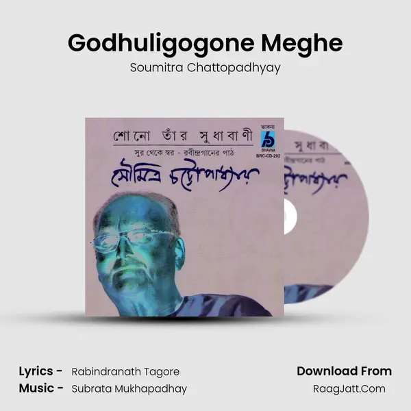 Godhuligogone Meghe MP3 Song by Soumitra Chattopadhyay Cover