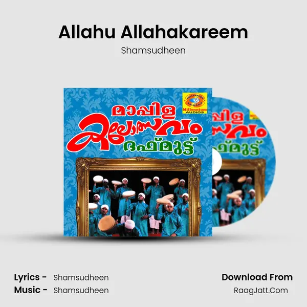 Allahu Allahakareem MP3 Song by Shamsudheen Cover