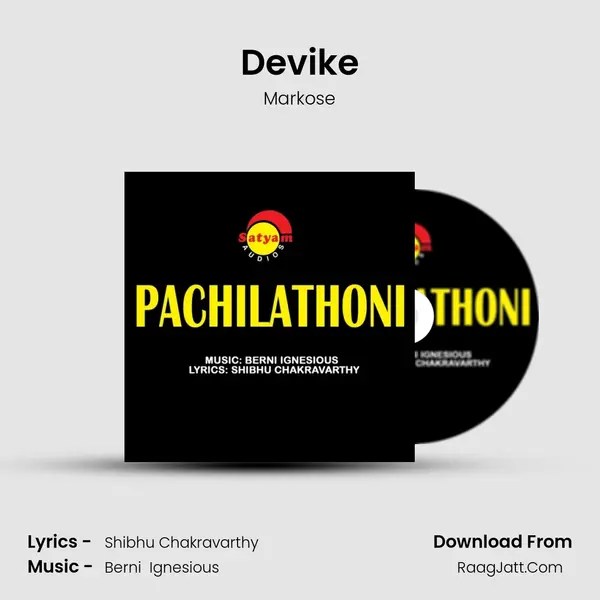 Devike MP3 Song by Markose Cover