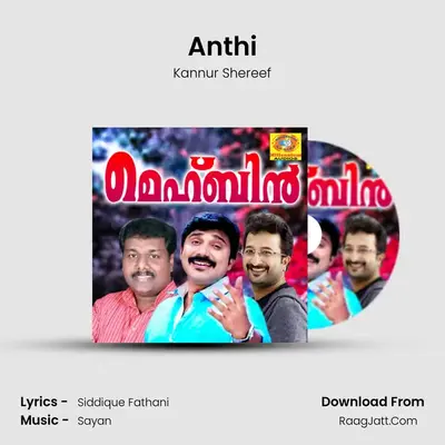 Anthi MP3 Song by Kannur Shereef Cover