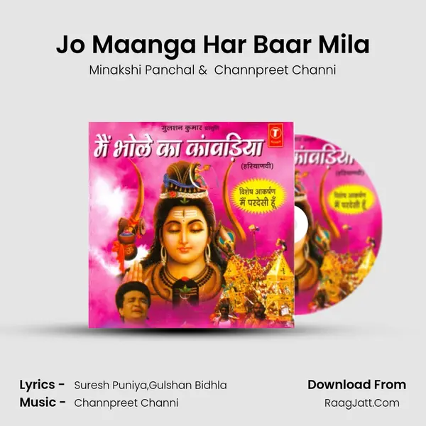 Jo Maanga Har Baar Mila mp3 song