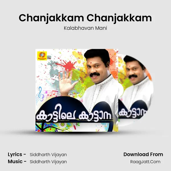 Chanjakkam Chanjakkam MP3 Song by Kalabhavan Mani Cover