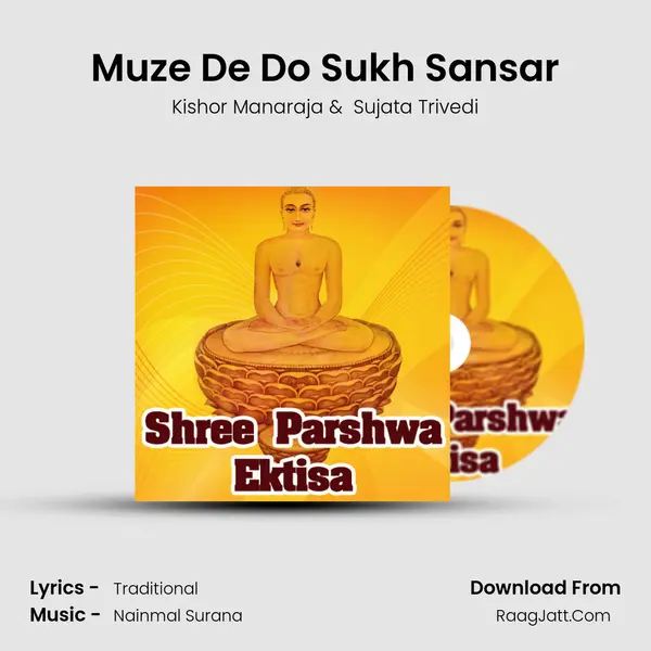 Muze De Do Sukh Sansar mp3 song