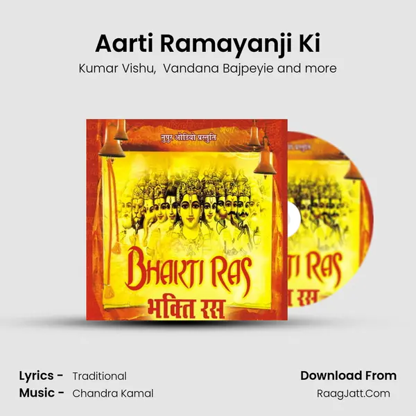 Aarti Ramayanji Ki MP3 Song by Kumar Vishu Cover