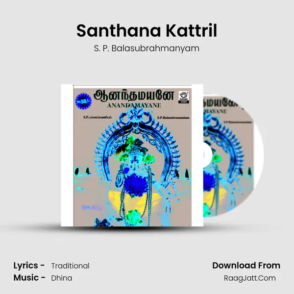 Santhana Kattril MP3 Song by S. P. Balasubrahmanyam Cover