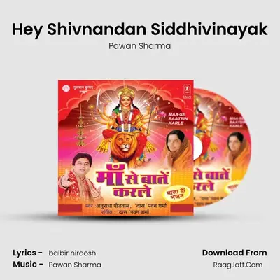 Hey Shivnandan Siddhivinayak MP3 Song by Pawan Sharma Cover