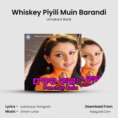Whiskey Piyili Muin Barandi MP3 Song by Umakant Barik Cover