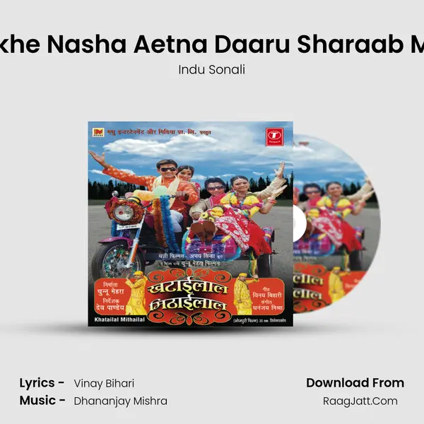 Naikhe Nasha Aetna Daaru Sharaab Mein MP3 Song by Indu Sonali Cover