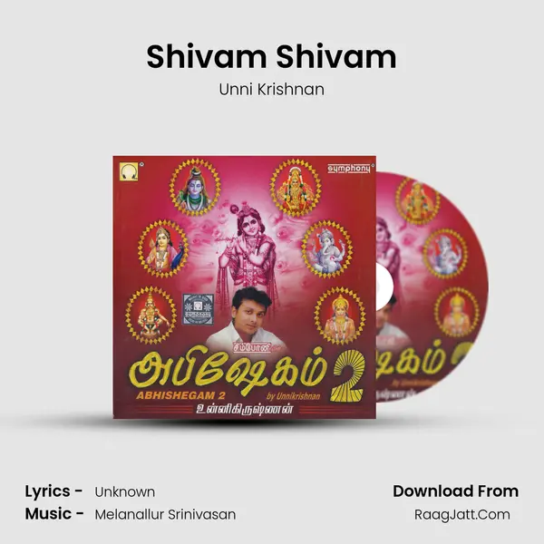 Shivam Shivam MP3 Song by Unni Krishnan Cover