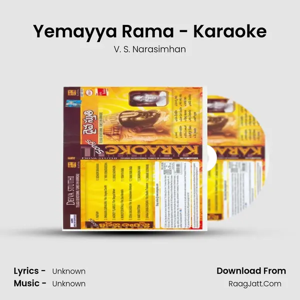 Yemayya Rama - Karaoke Cover