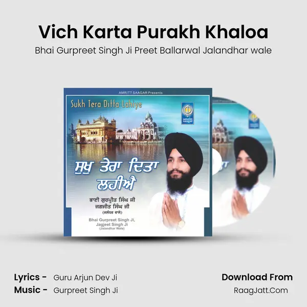 Vich Karta Purakh Khaloa mp3 song