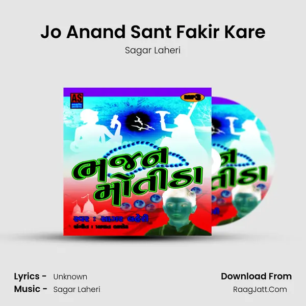 Jo Anand Sant Fakir Kare MP3 Song by Sagar Laheri Cover
