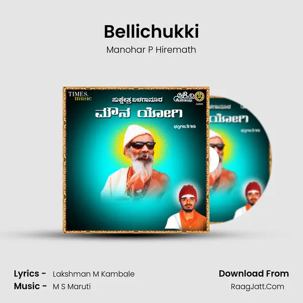Bellichukki mp3 song