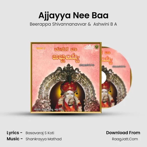 Ajjayya Nee Baa mp3 song