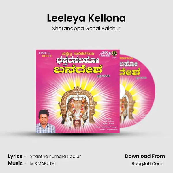 Leeleya Kellona MP3 Song by Sharanappa Gonal Raichur Cover