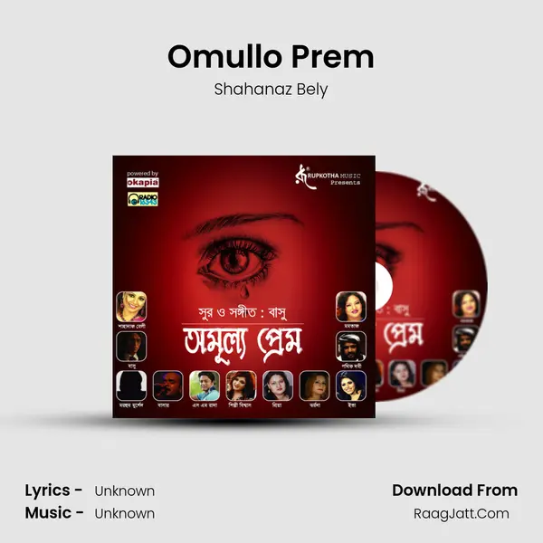 Omullo Prem MP3 Song by Shahanaz Bely Cover