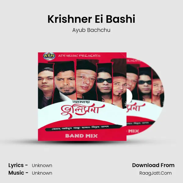Krishner Ei Bashi MP3 Song by Ayub Bachchu Cover