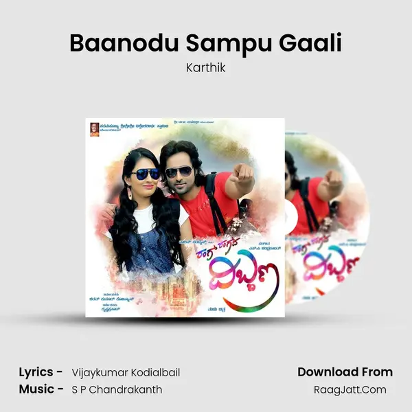 Baanodu Sampu Gaali MP3 Song by Karthik Cover