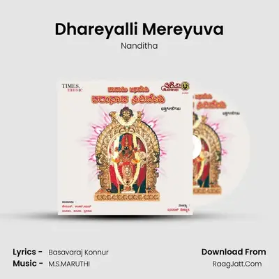 Dhareyalli Mereyuva MP3 Song by Nanditha Cover
